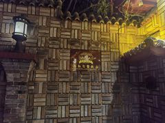 -马勒别墅·中餐厅