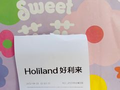 -好利来(红旗万达店)
