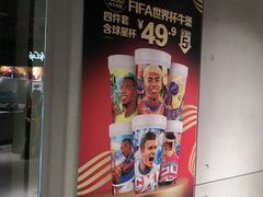 -麦当劳(光新乐购店)