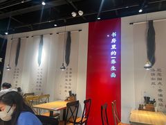 -和府捞面(壹方天地店)