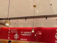 -犇鼎牛潮汕牛肉火锅(新辰里学清路店)