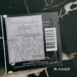 兰蔻粉底液试用