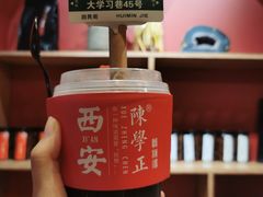 -陈学正酸梅汤(大学习巷店)