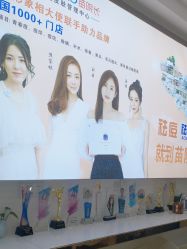 -苗院长皮肤管理中心