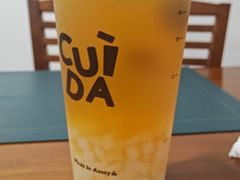 -CUIDA(湾悦城店)