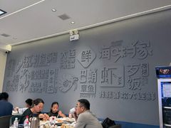 -海味当家·蒸锅海鲜(中山广场创始店)