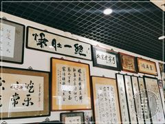 -东兴顺爆肚张