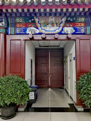-北京市东城区妇幼保健院(北院区)