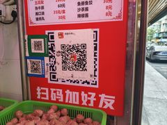 -阿娟牛肉丸·手打牛肉丸·现做现卖