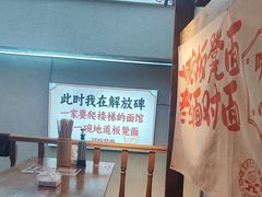 -二娃邓板凳面(解放碑店)