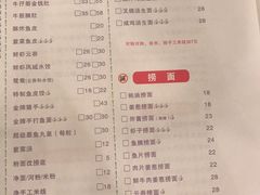 菜单-大哥餐厅(西城花园店)