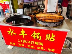 -水丰锅贴(延吉东路店)