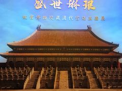 -呼和浩特博物馆