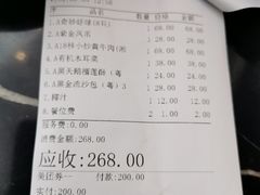 -映像威海·威海宴(威高广场店)