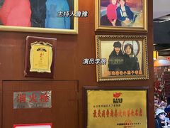 -天下客饭店(中山路店)