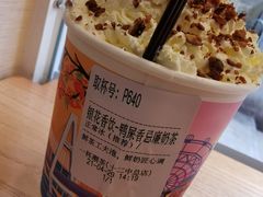 -一杯潮茶·专注潮汕茶饮(十二中创始店)
