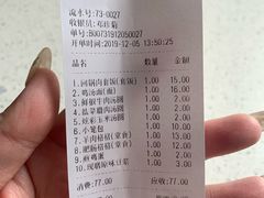 -钱汤圆(清源大道店)