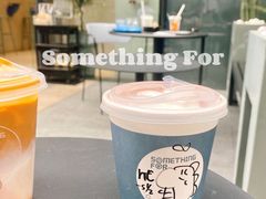 -Something For(中洲湾店)