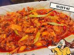 -鱼颜诱纸纸上烤鱼·蛙(龙湖天街店)