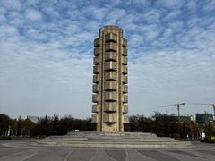 -济南国际园博园