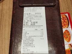 -必胜客(花都百业店)