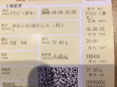 -橙天嘉禾影城(星荟中心店)