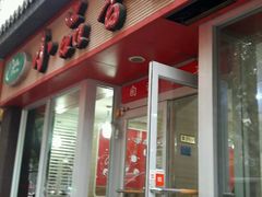 门面-焦记老潼关肉夹馍(东五路店)