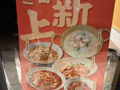 -原製原味(普陀山磐龙店)