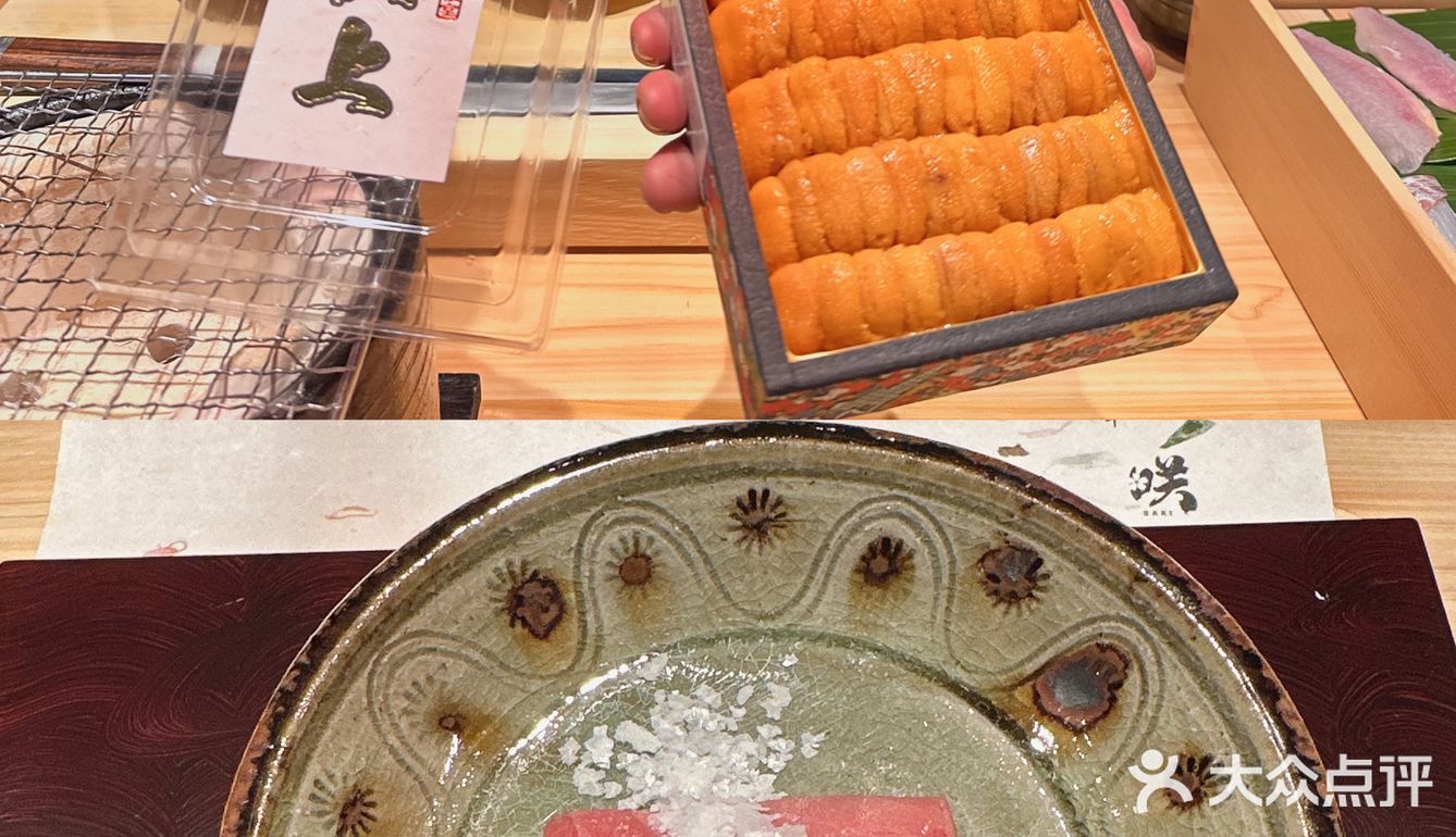 苏州新晋高端日料｜鮨咲SAKI