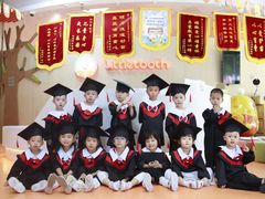 -小门牙好性格托育(北外滩中心)