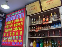 -胖娃古镇鸡杂(磁器口总店)