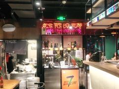 大堂-腰子哥烤串(石佛营炫特店)