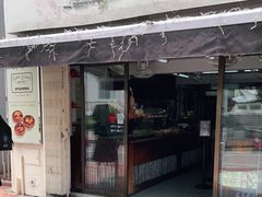 门面-安德鲁饼店(总店)