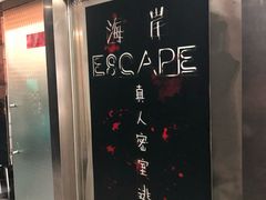 -魔方cube剧情密室逃脱(海岸城店)