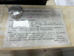 -浦东新区康桥社区卫生服务中心