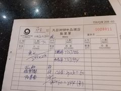 -假日花园主题餐厅