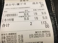 -妈阁铭记澳葡美食