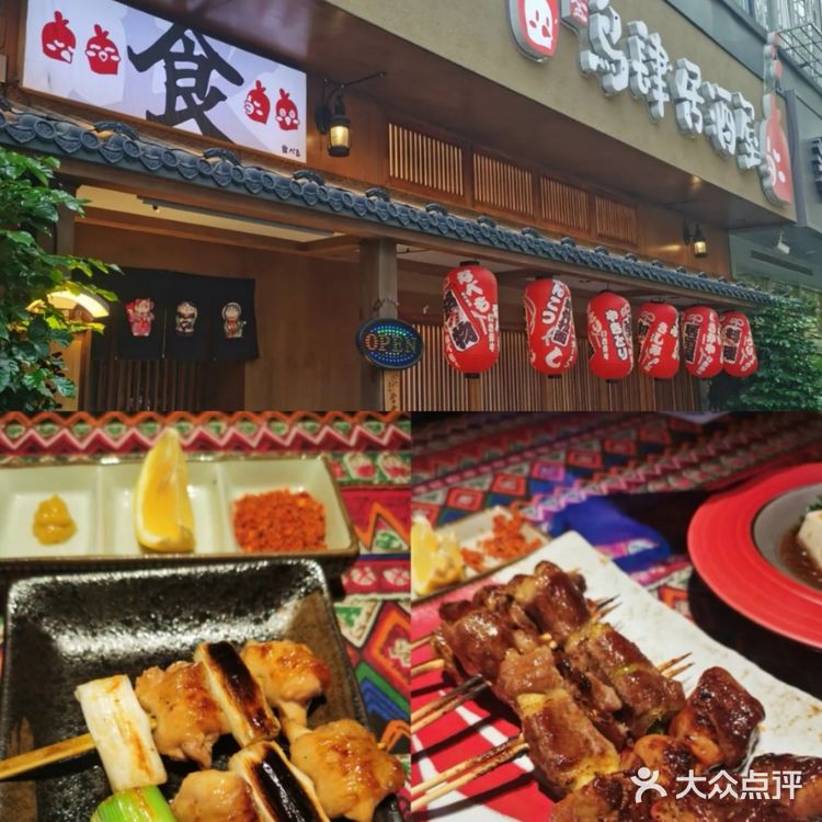 氛围感日餐店