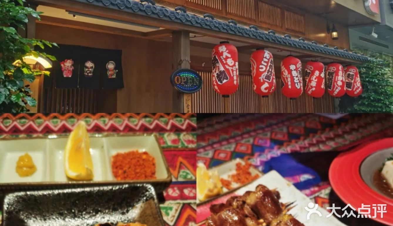 氛围感日餐店