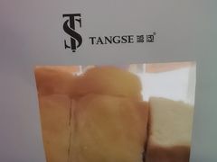 -糖涩(金地广场店)