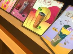 -CoCo都可(茂业深南店)