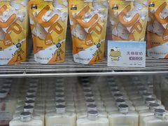 -白色日记·手作酸奶(麦凯乐店)