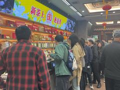 -张一元(总店)