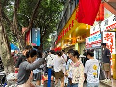 -海汇源老烧麦店(东大街总店)
