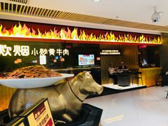 -长沙悦方ID MALL
