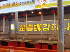 -金喜娜无限自助烤肉(泰达永旺店)