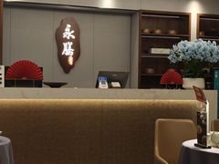 -永膳精致本味湘菜(麓谷店)