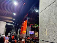 -马海涛牛肉串·午市牛腩饭·烧烤夜宵(领汇广场店)