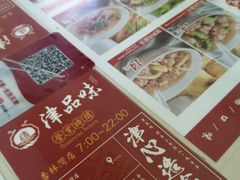 -津品味小吃(大学湾店)