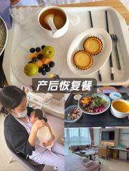 -广州和睦家医院·医学月子